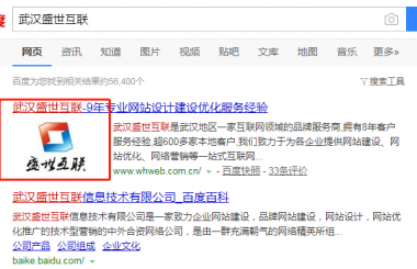網(wǎng)站百度收錄的圖片可以換嗎？